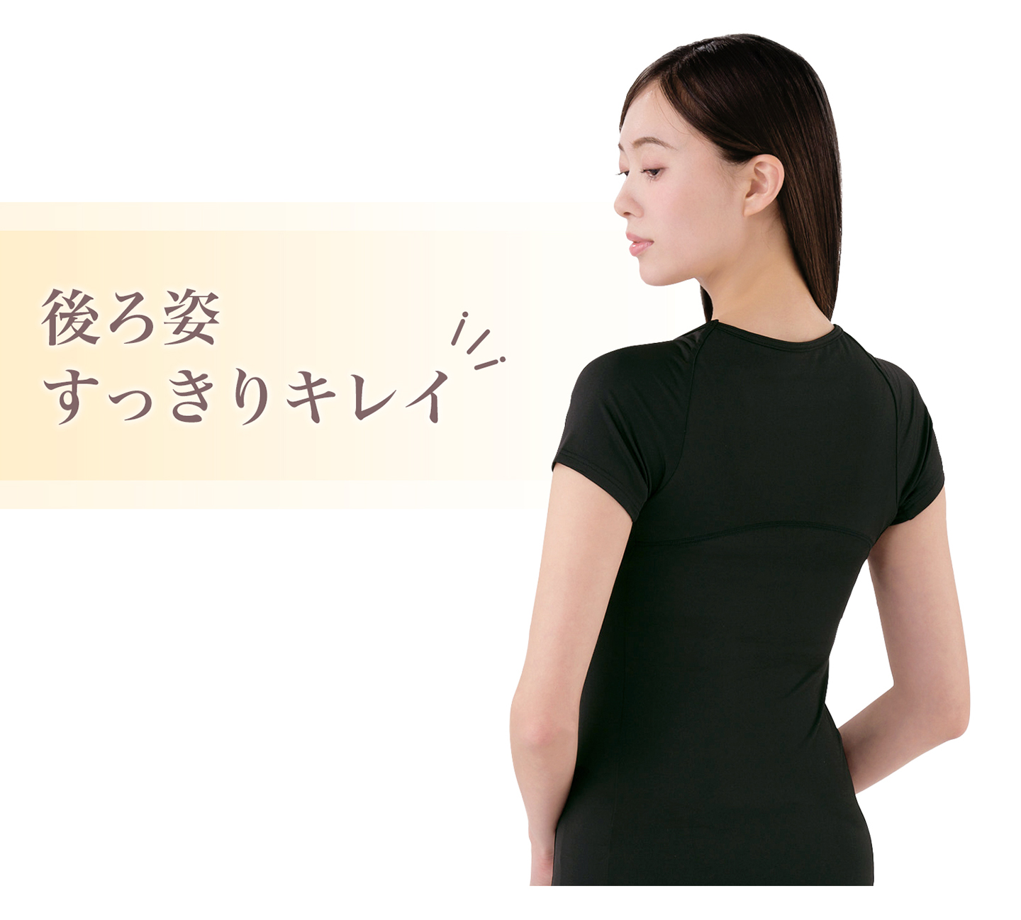 Phiten（ファイテン） スラッと姿勢インナー Tシャツ 半袖 レディース