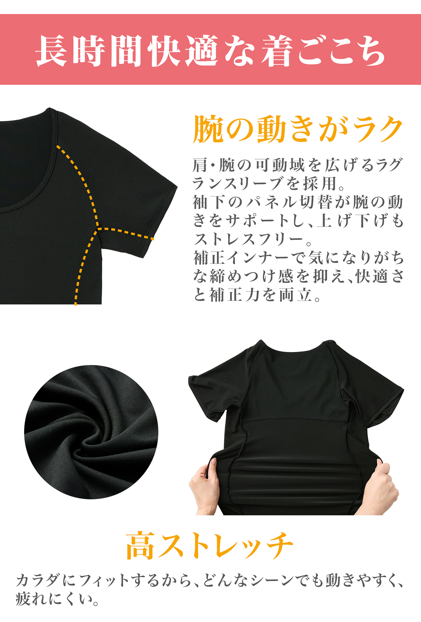 Phiten（ファイテン） スラッと姿勢インナー Tシャツ 半袖 レディース