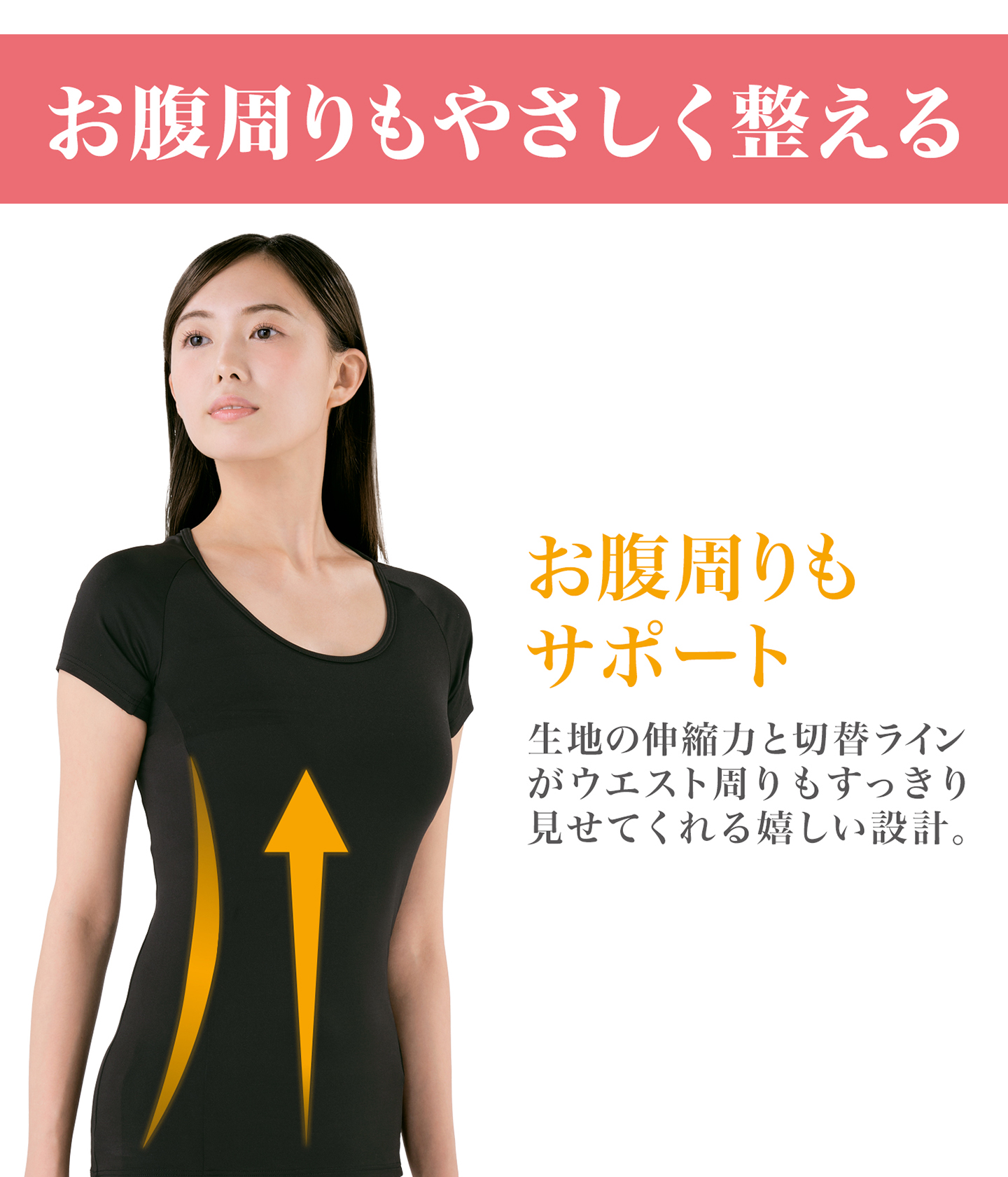 Phiten（ファイテン） スラッと姿勢インナー Tシャツ 半袖 レディース