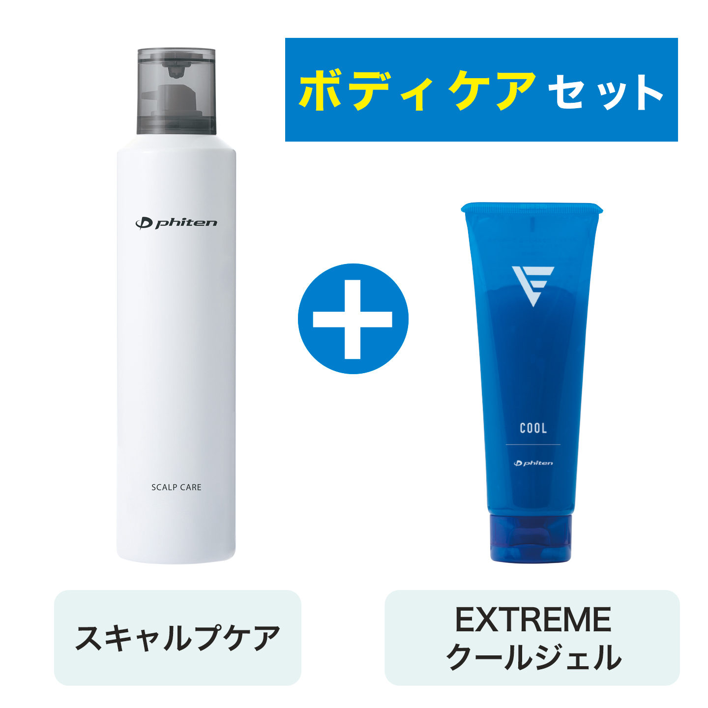 ファイテン Yahoo!ショップ - キャンペーン｜Yahoo!ショッピング