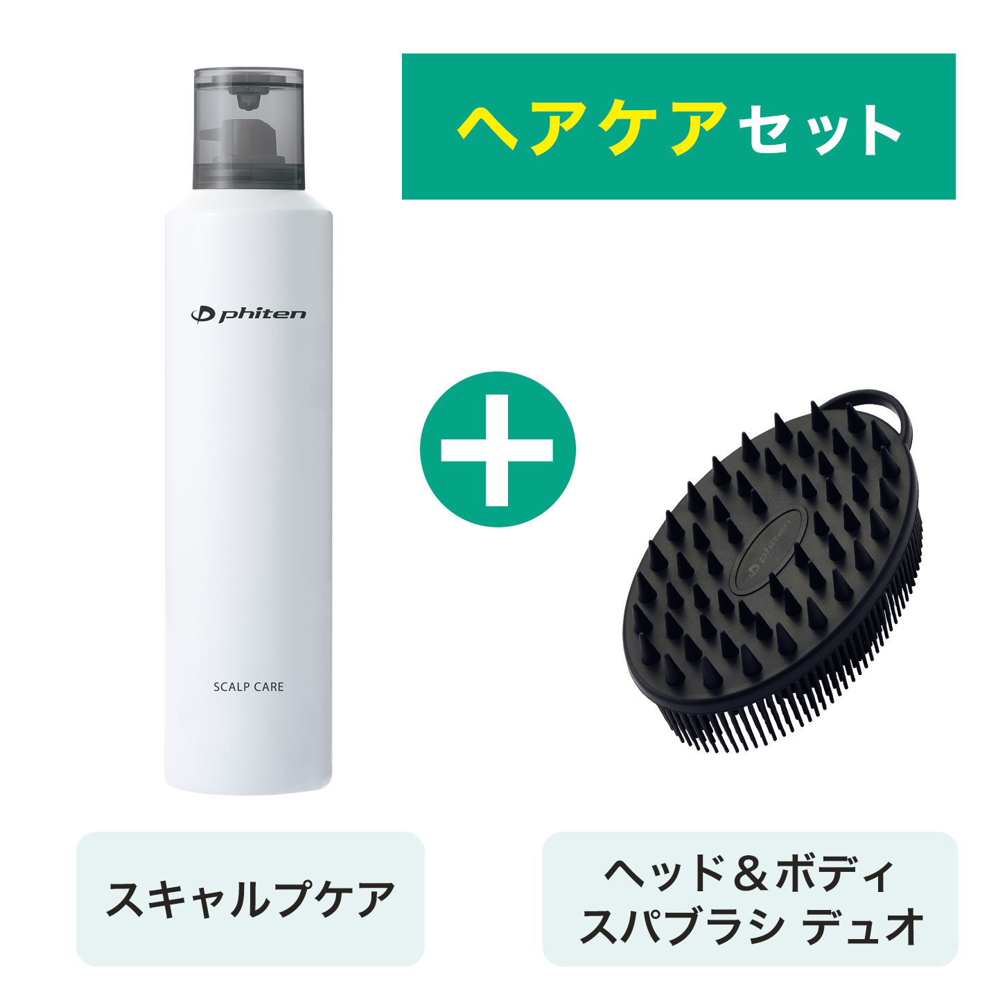 ファイテン Yahoo!ショップ - キャンペーン｜Yahoo!ショッピング