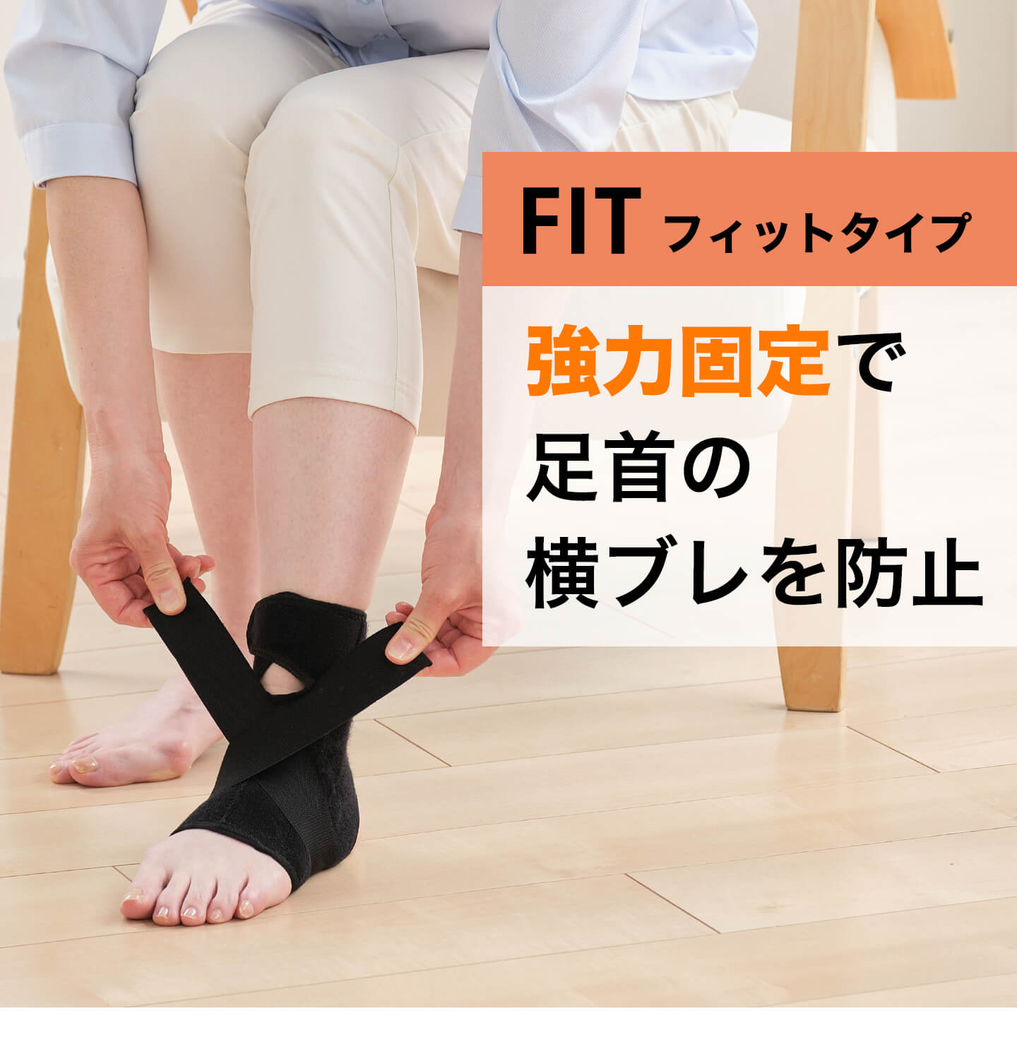 Phiten（ファイテン） ファイテンサポーター ナノメタックス フィット