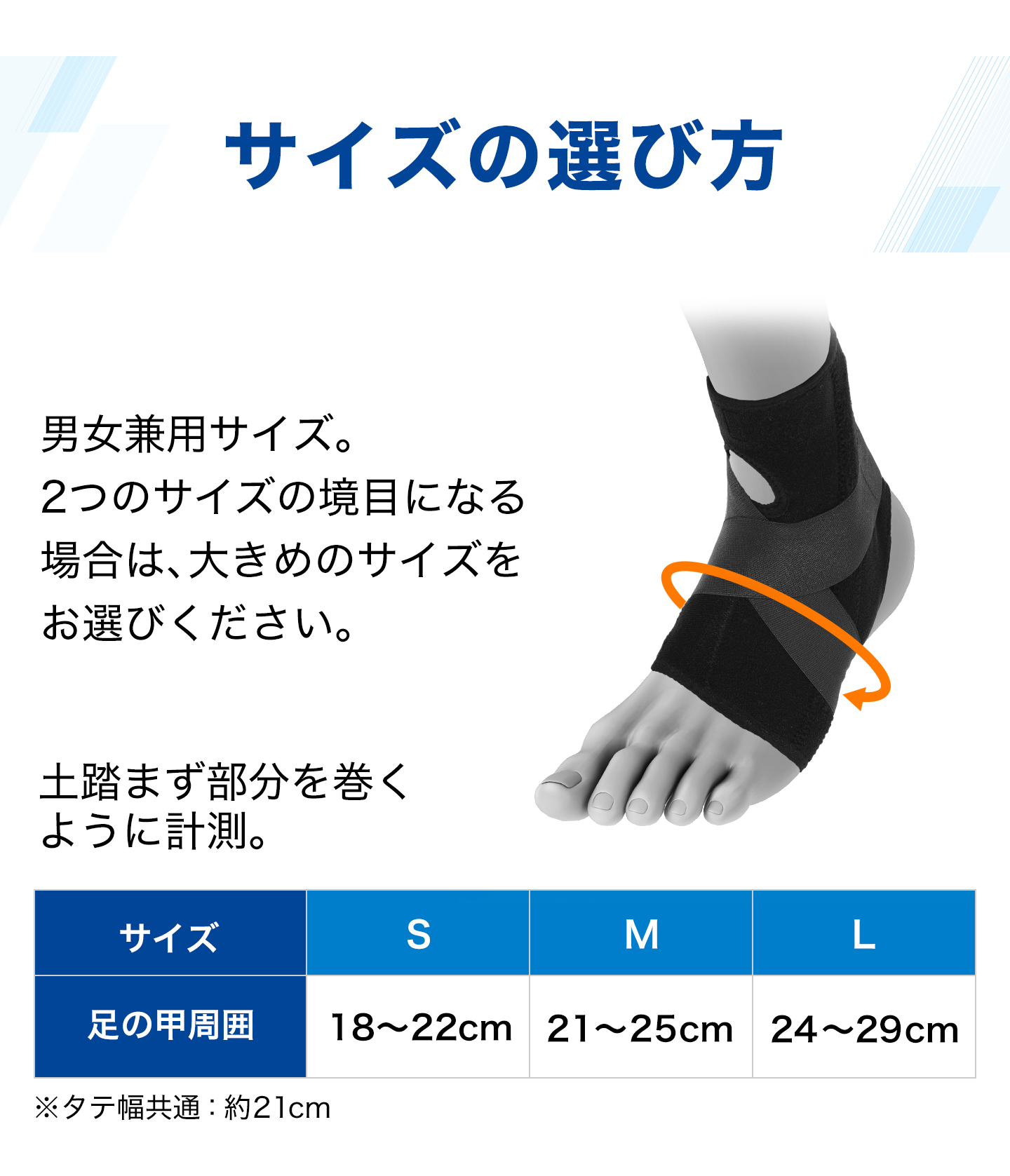 Phiten（ファイテン） ファイテンサポーター ナノメタックス フィット