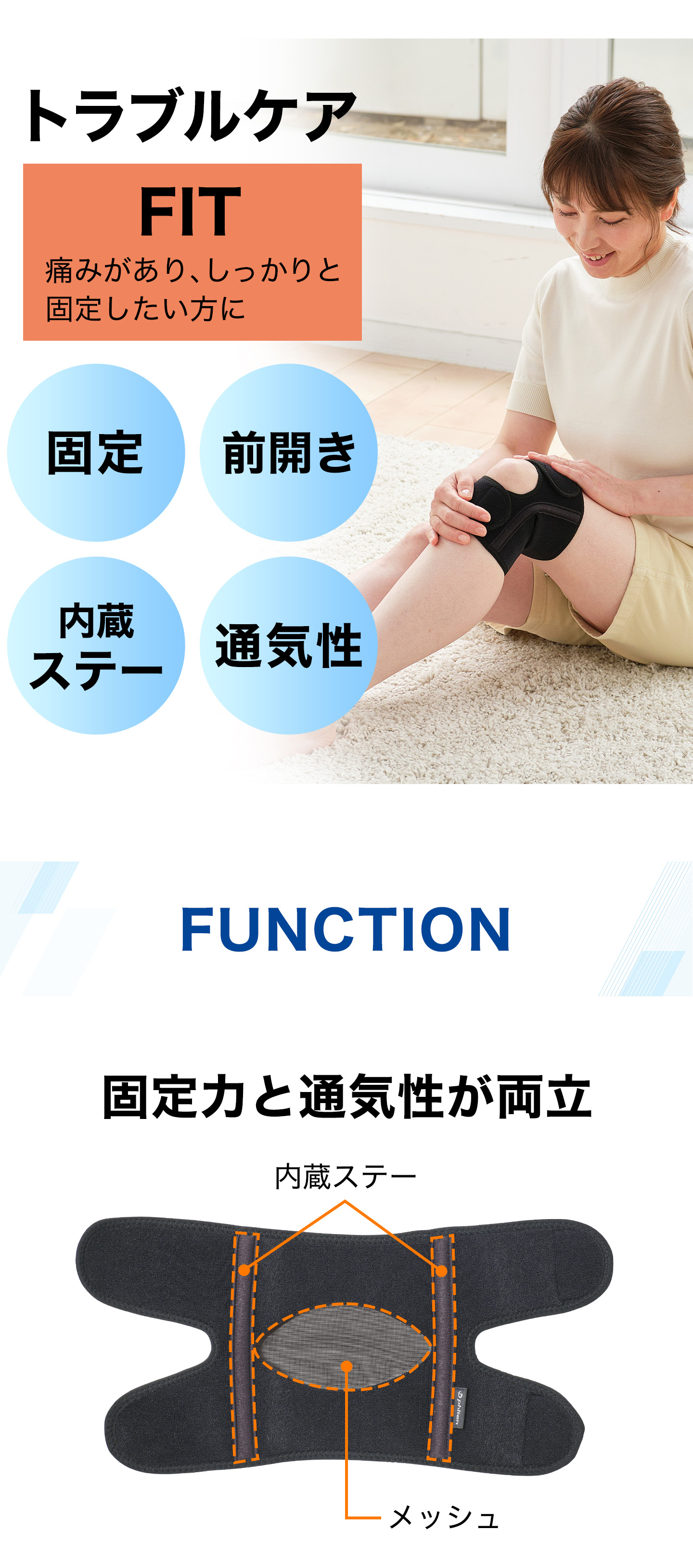 Phiten（ファイテン） ファイテンサポーター ナノメタックス フィット