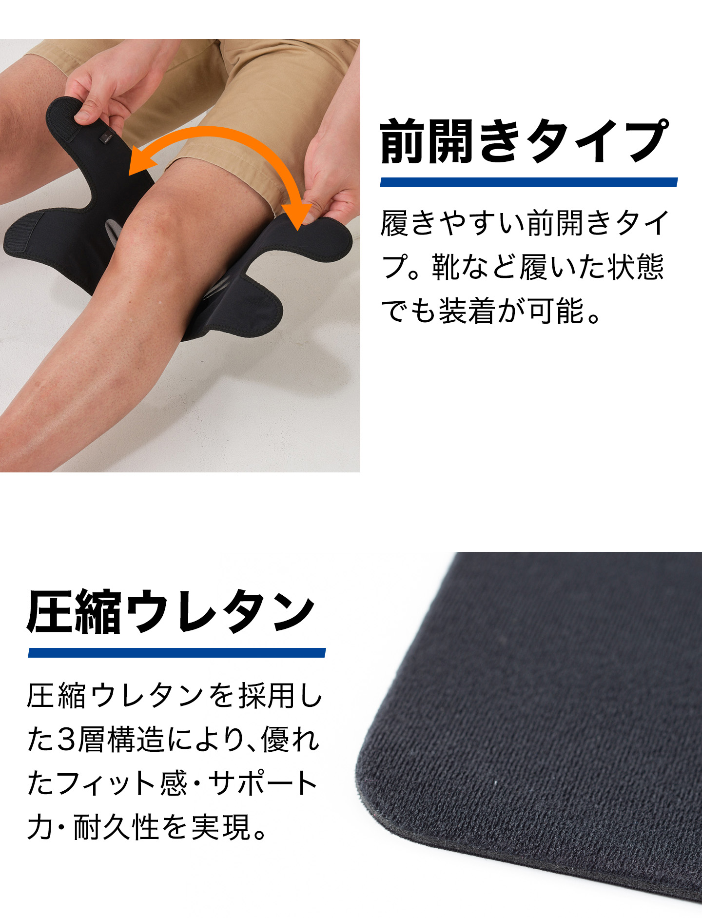 ファイテン サポーター ナノメタックス フィットタイプ ひざ用