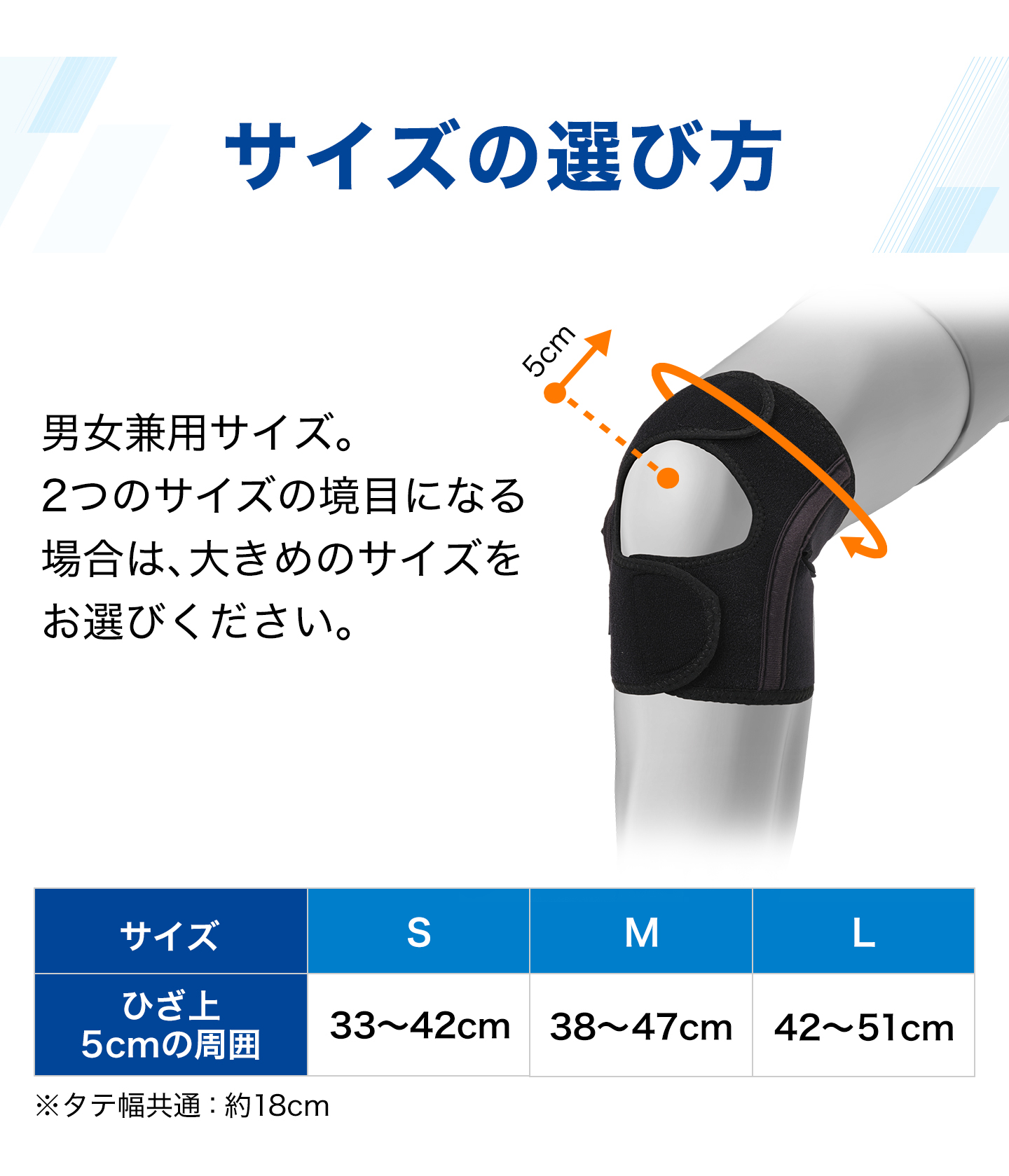 ファイテン サポーター ナノメタックス フィットタイプ ひざ用
