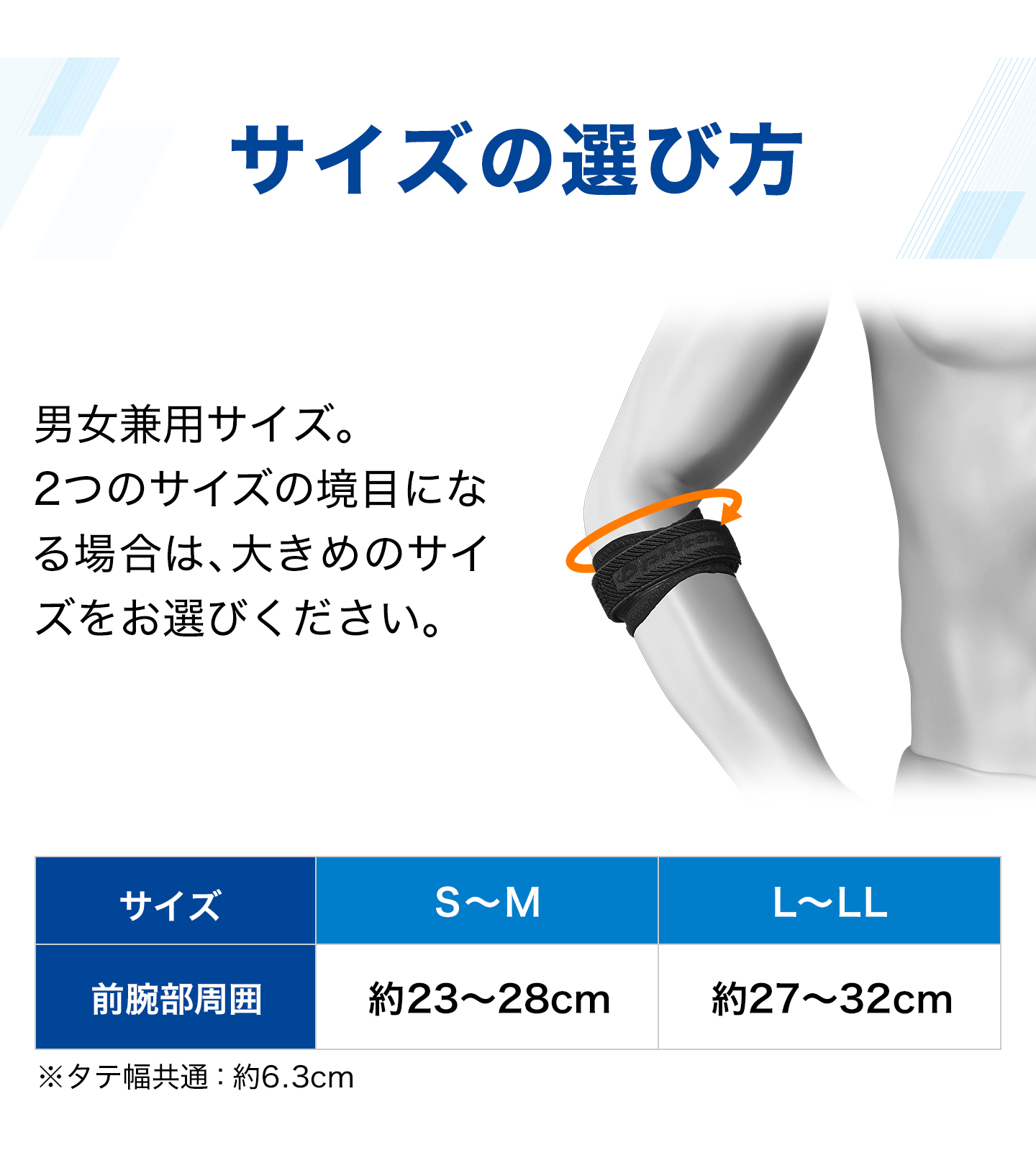 phiten 5枚セット　新品未使用肘サポーター付き　バラ売りも可能です Phiten（ファイテン） ファイテンサポーター ナノメタックス フィット