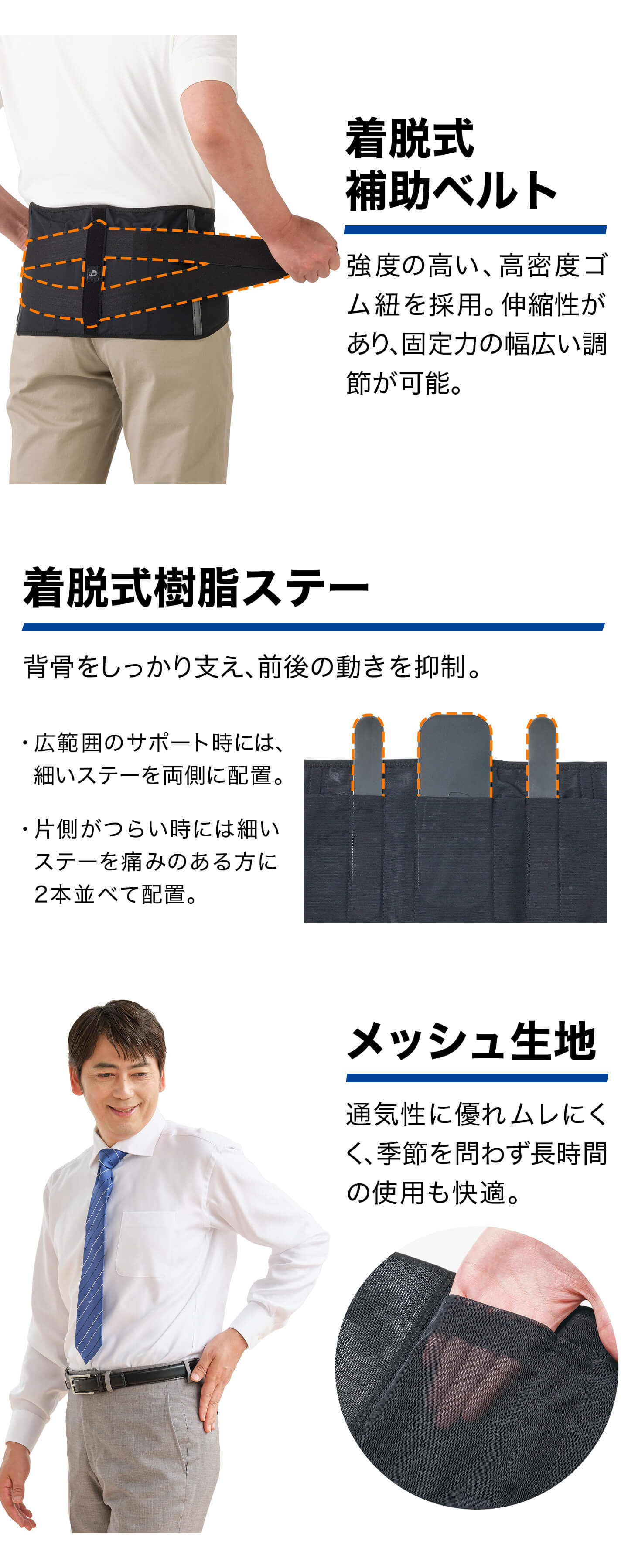 Phiten（ファイテン） ファイテンサポーター ナノメタックス フィット