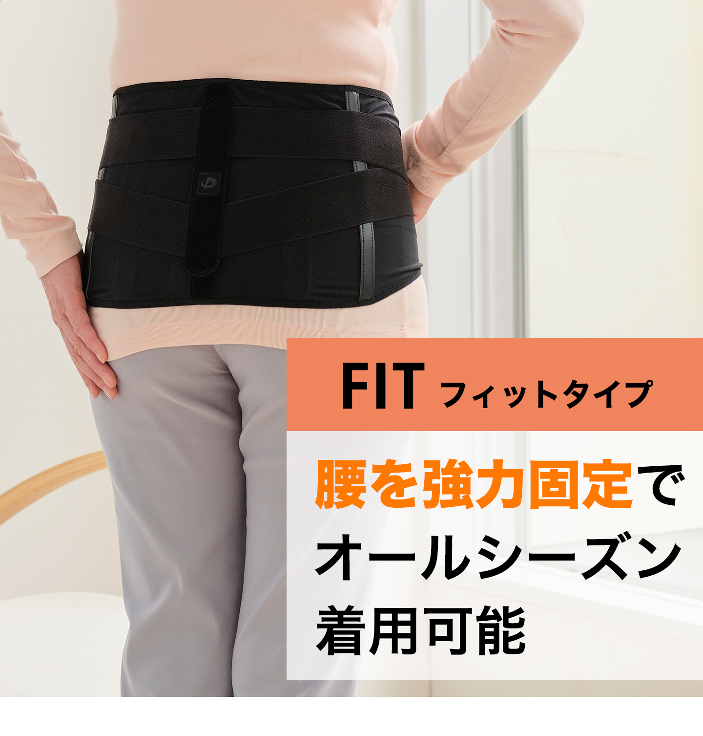 Phiten（ファイテン） ファイテンサポーター ナノメタックス フィット