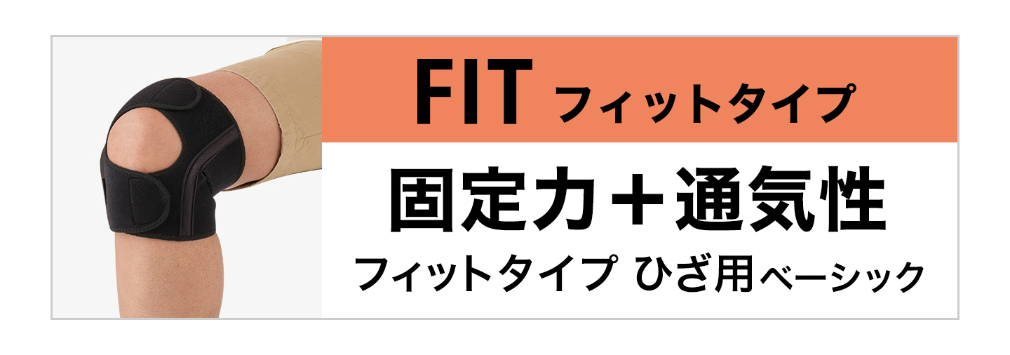 Phiten（ファイテン） ファイテンサポーター ナノメタックス フィット