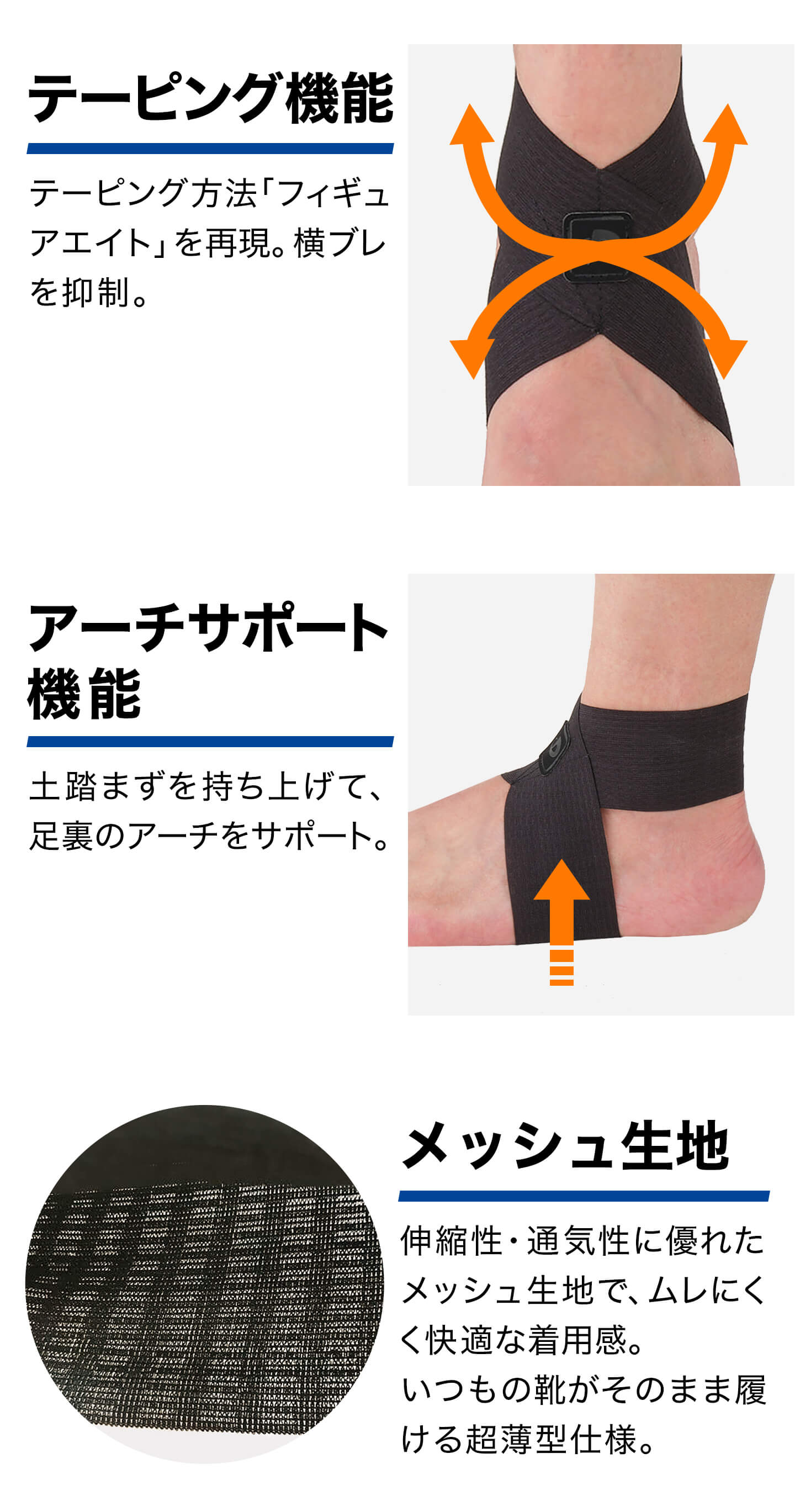 Phiten（ファイテン） ファイテンサポーター ナノメタックス ソフト