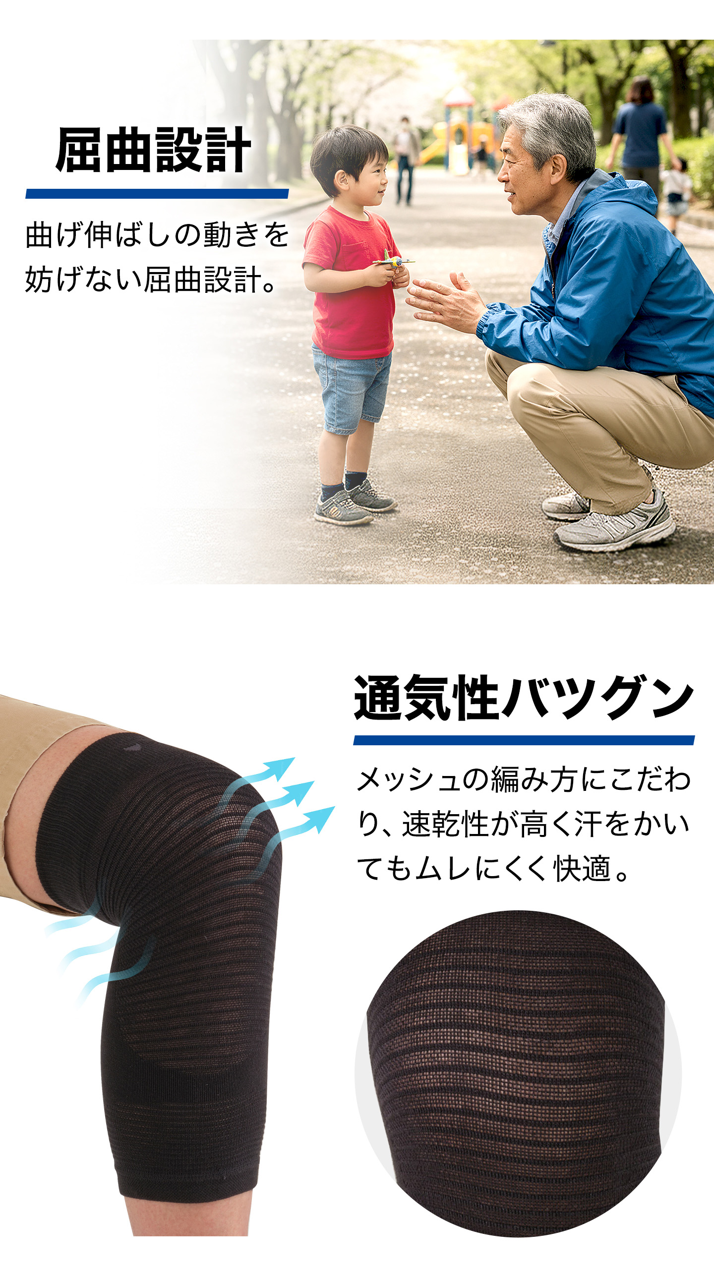ファイテン サポーター ナノメタックス ソフトタイプ ひざ用