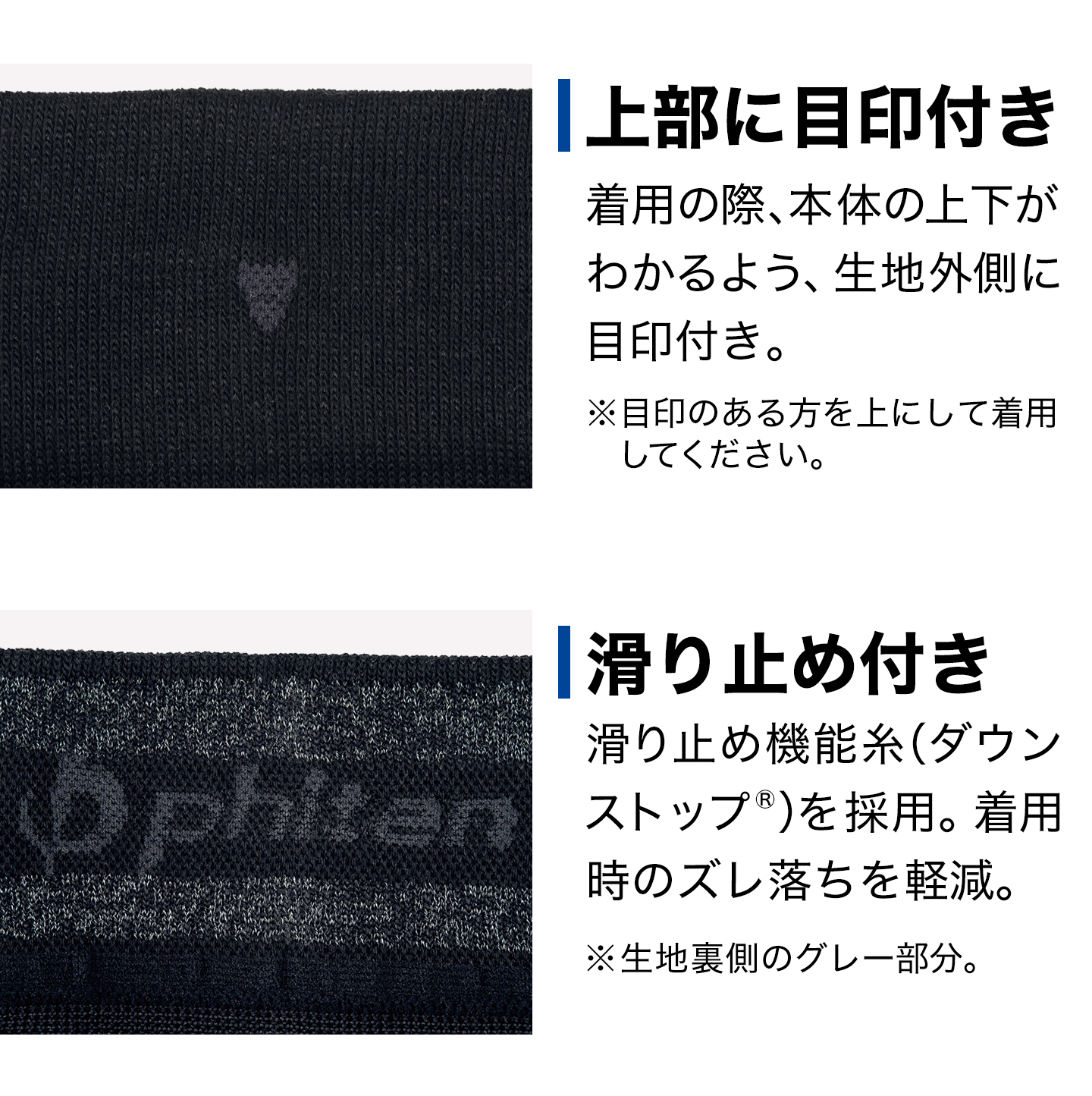 Phiten（ファイテン） ファイテンサポーター ナノメタックス ソフト