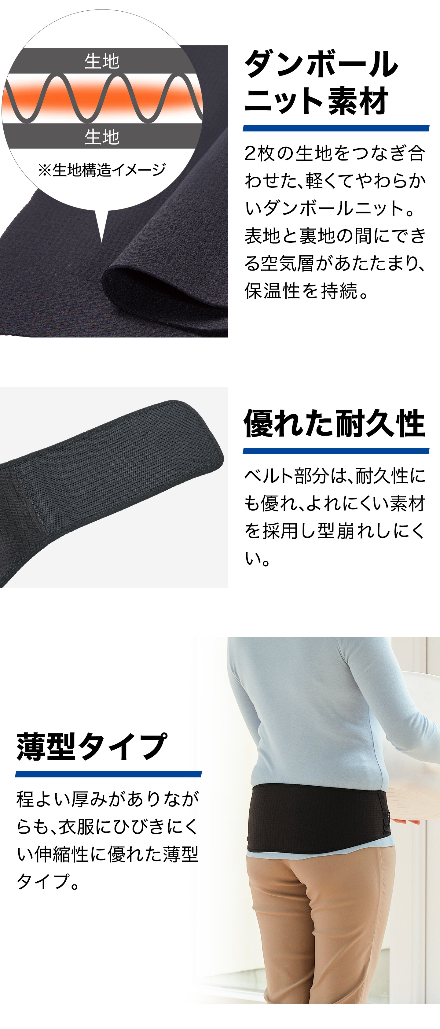 ファイテン サポーター ナノメタックス ソフトタイプ 腰用