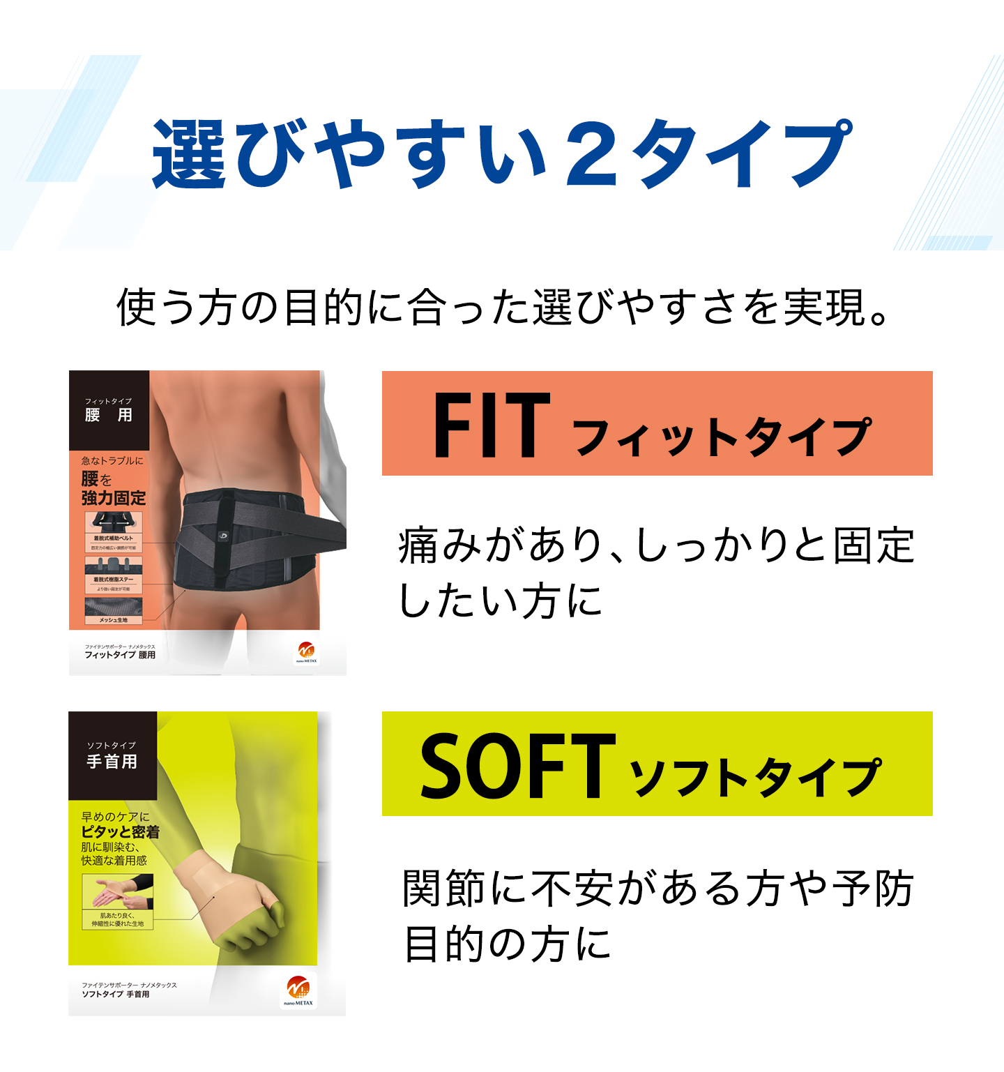 ファイテン Yahoo!ショップ - ファイテンサポーター｜Yahoo!ショッピング