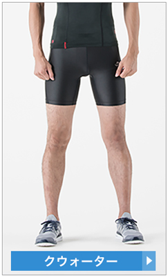 Phiten（ファイテン） スポーツスパッツ ロング(吸汗速乾)【公式