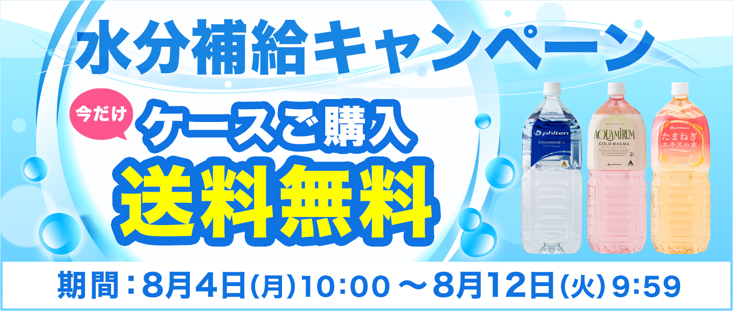 新品タグ付きファイテンセットアップ☆ ファイテン (@phiten_official) / X