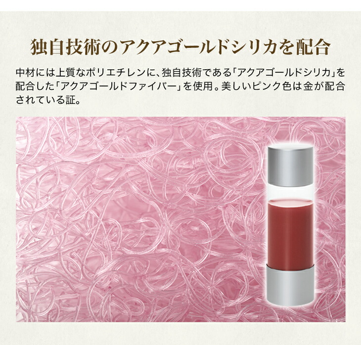 ファイテン 星のやすらぎ エアロクレイドル ストレッチピロー(phiten)