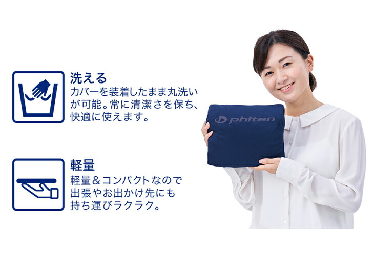 ファイテン 星のやすらぎ エアロクレイドル ストレッチピロー(phiten)