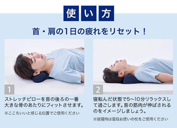 ファイテン 星のやすらぎ エアロクレイドル ストレッチピロー(phiten)