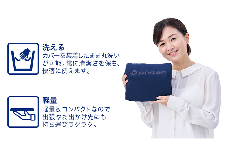 Phiten ファイテン 星のやすらぎ エアロクレイドル ストレッチ
