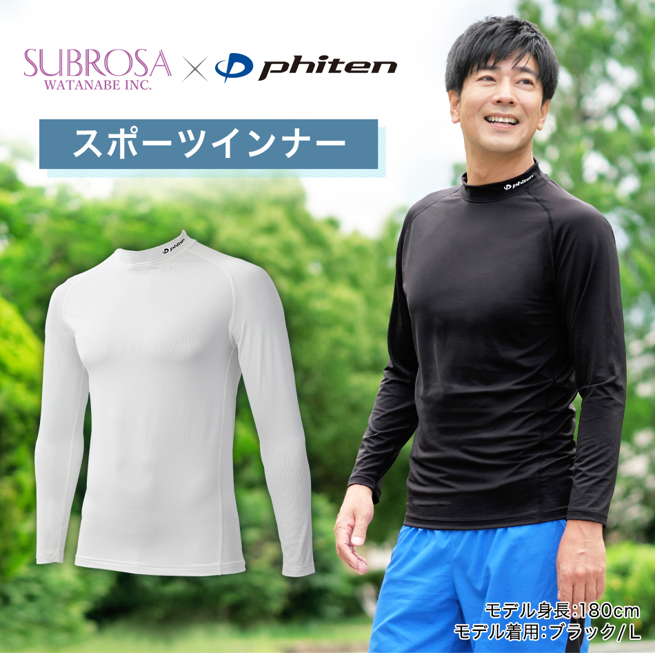 日本全国送料無料商品人気ランキング Phiten SUBROSA×ファイテンスポーツ【公式】メンズ ハイネック レオタード