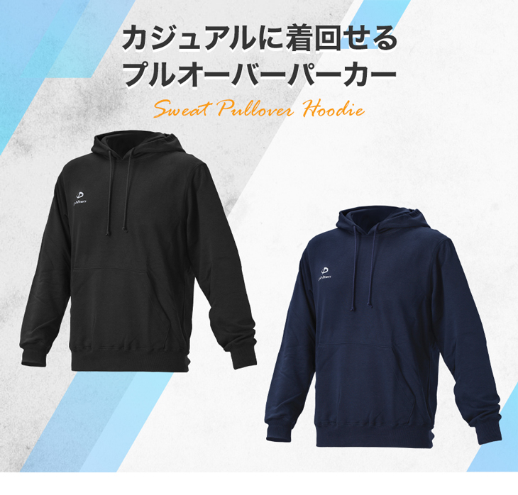 Phiten（ファイテン） スウェットプルオーバーパーカー : ファイテン