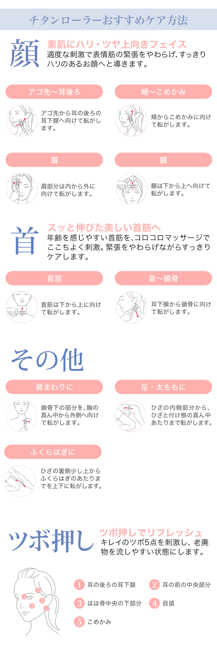 ファイテン　チタンローラー チタンローラー モカ | ファイテン公式通販サイト【ファイテン