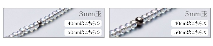 Phiten ファイテン チタン水晶ネックレス 40cm(3mm玉 Phiten ファイテン チタン水晶ネックレス 40cm(3mm玉