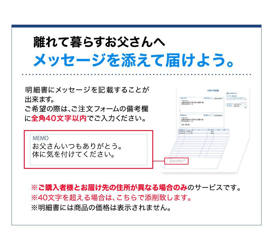 ファイテン　RAKUWAネックレス 父の日 プレゼント ギフト 実用性