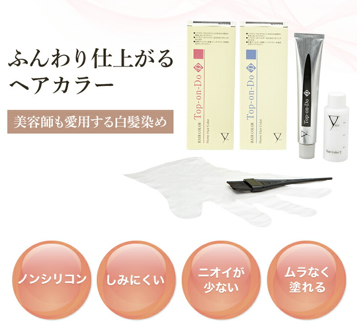 Phiten（ファイテン） ヘアカラー Top-on-Do(医薬部外品)【公式】頭皮