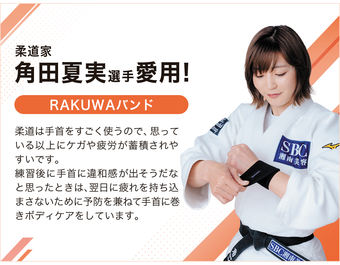 Phiten ファイテン RAKUWAバンド(2枚入)【公式】phiten