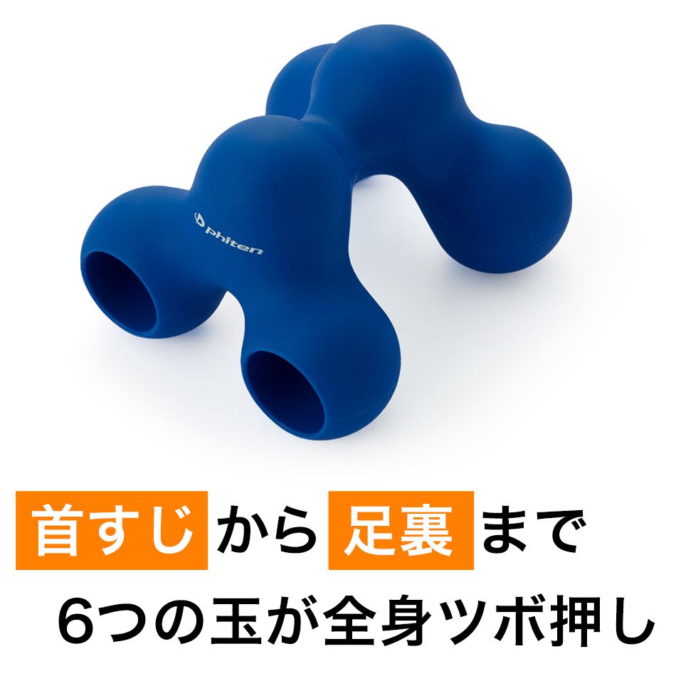 つぼ押し セルフ 指圧