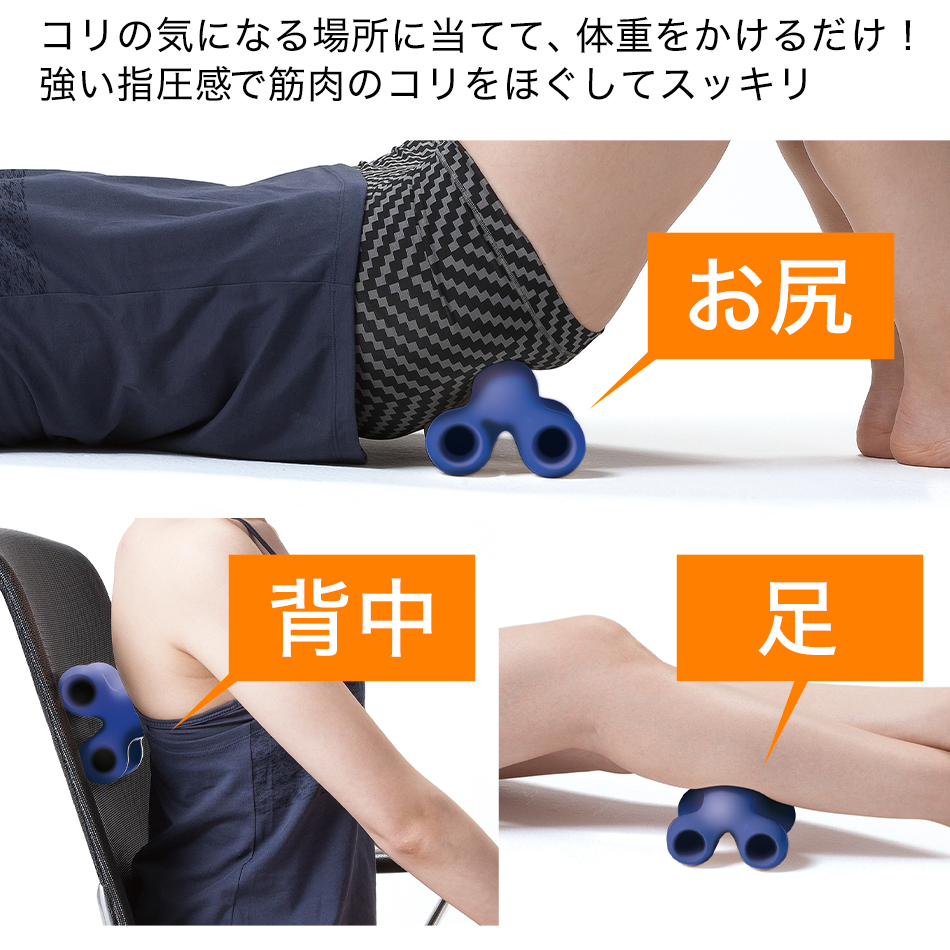 つぼ押し セルフ 指圧