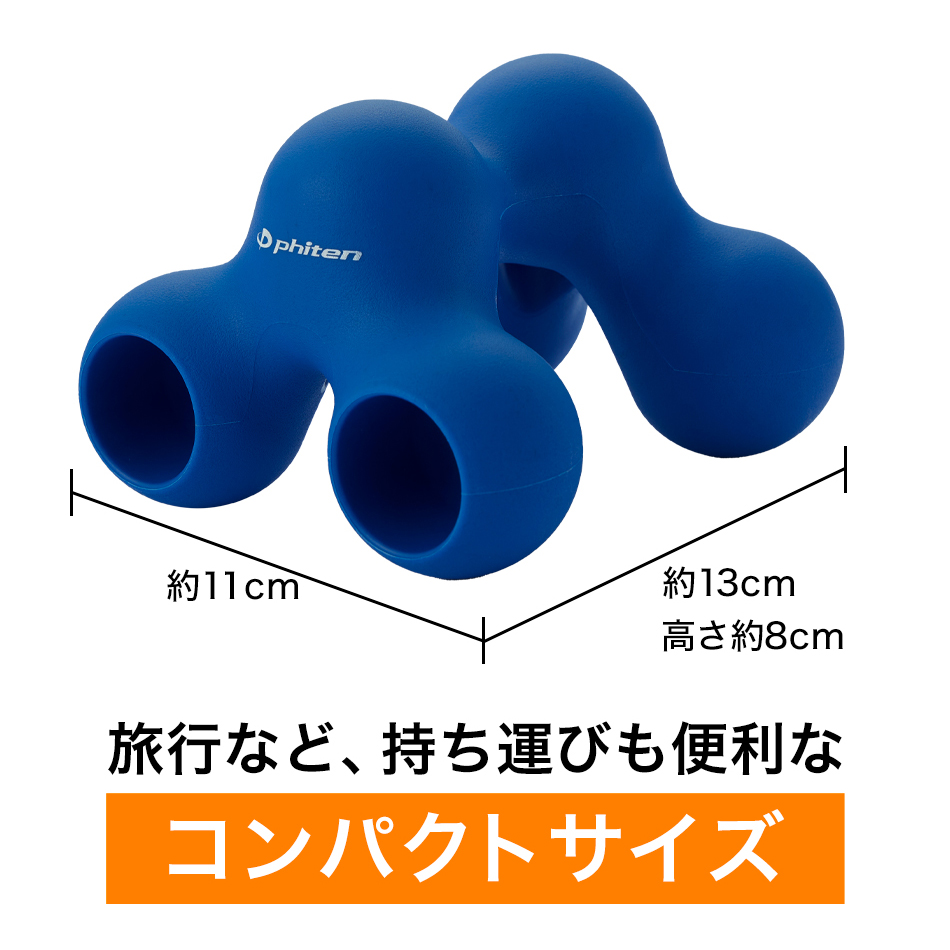つぼ押し セルフ 指圧