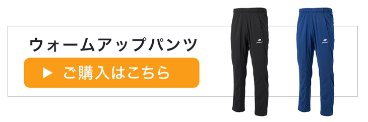 phiten ウォームアップウェア ホワイト ブラック スポーツウェアに3種のシリーズが新登場！ | 新着情報 | ファイテン