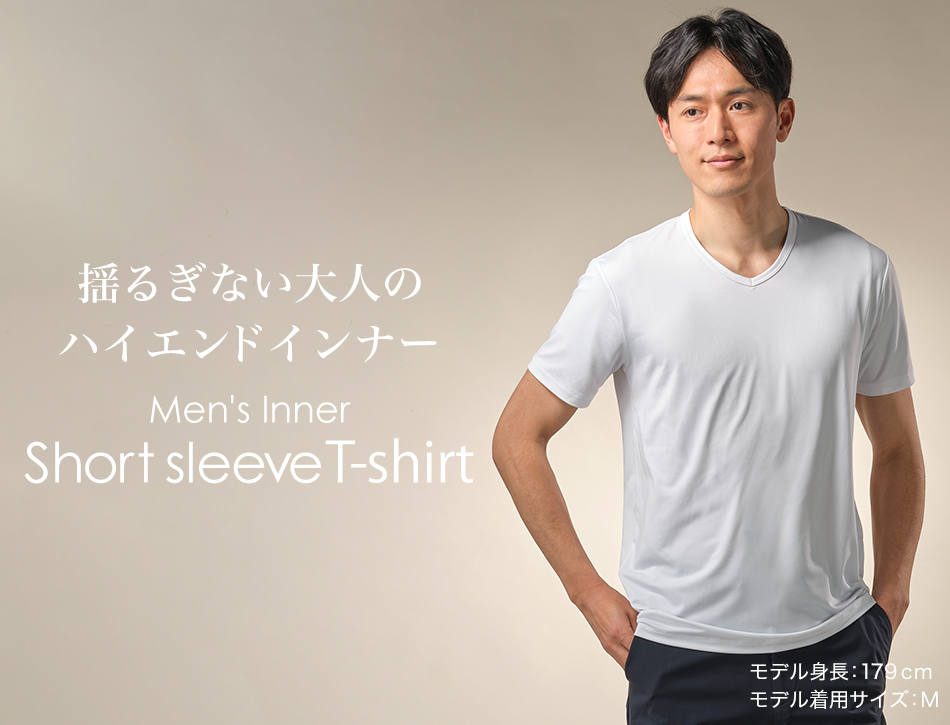 ファイテン メンズインナー 半袖Ｔシャツ : 1323jg528 : ファイテン