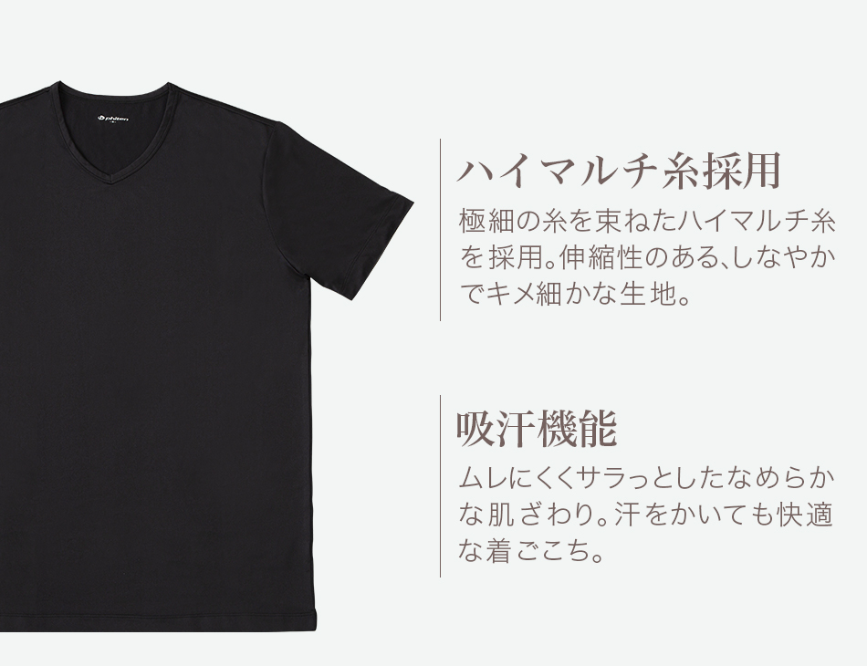 ファッションシーンで話題のこれから流行るブランド12選 Phiten インナー 肌着 半袖Tシャツ メンズインナー ファイテン その他