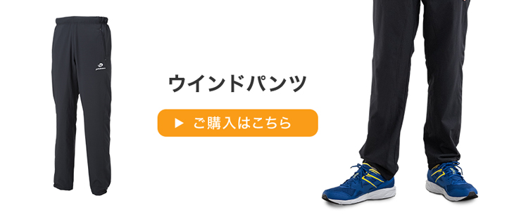 phiten メンズ ウインドパーカー Lサイズ 50％OFF】ウインドパーカー | ファイテン公式通販サイト