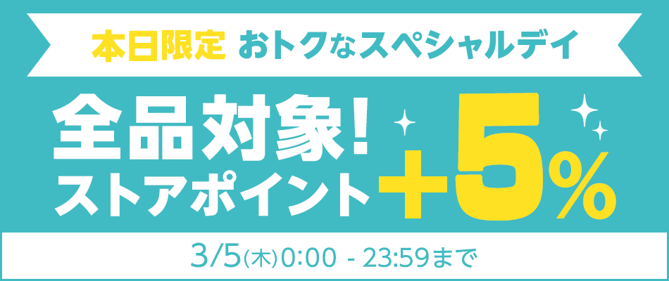 ファイテン Yahoo!ショップ - Yahoo!ショッピング