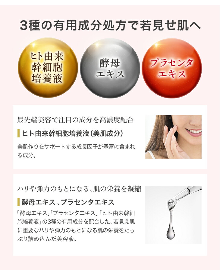 Phiten（ファイテン） YPSリフト【公式】ハリ くすみ 美容原液
