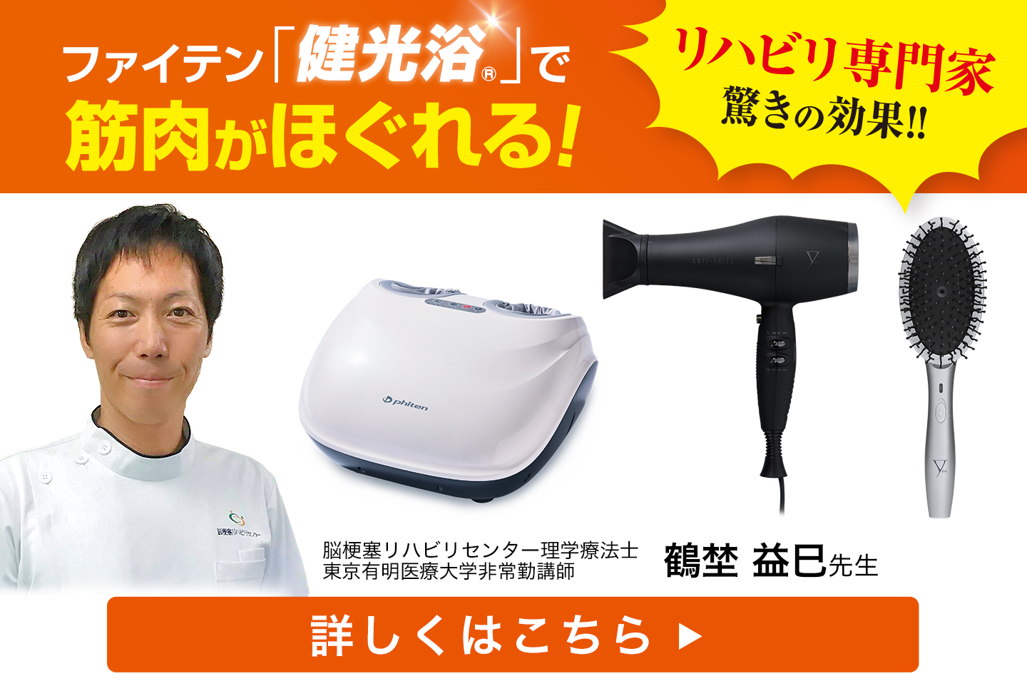 ファイテン・PHITEN (ファイテンエアー　空気清浄機)最終お値引き ファイテン・PHITEN (ファイテンエアー 空気清浄機)最終お値引き