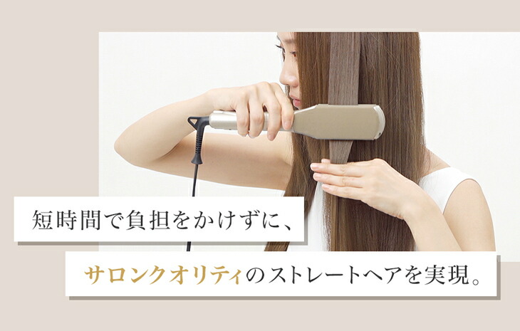 Phiten ファイテン YUKO 健光浴 IRON【公式】アイロン