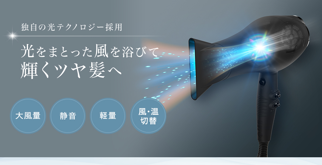 ファイテン(phiten)