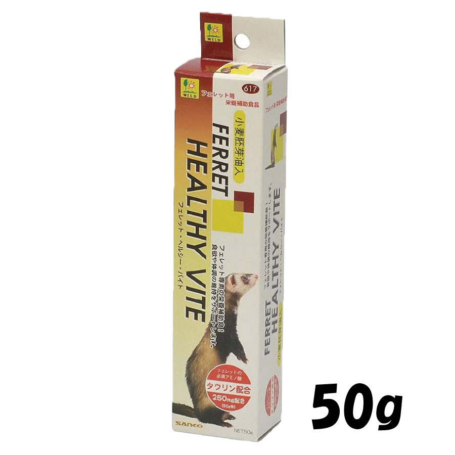 【6本】フェレット・ヘルシーバイト 50g★サンコー 三晃商会 三晃商会 フェレット ヘルシーバイト 50g : PHeeKヤフー店 - 通販