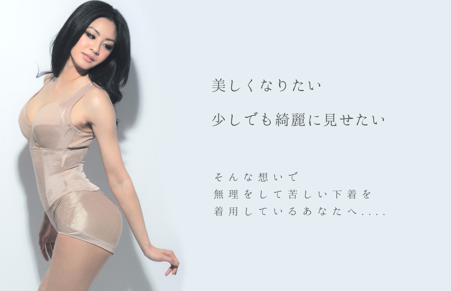 お尻のブラ」バトックス・ブラ レギュラー ブラック PG-005 : PH Labo 