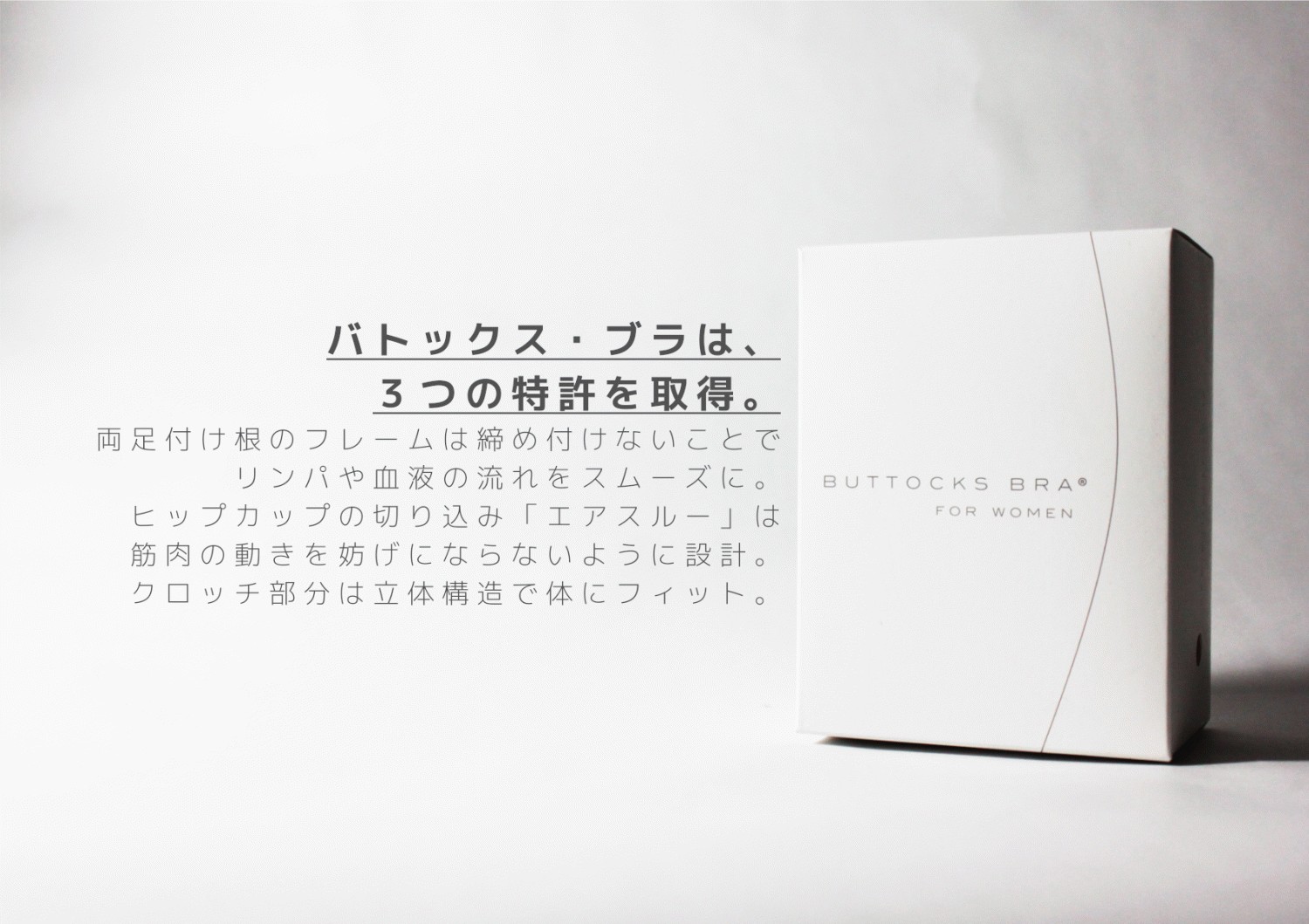バトックスブラ　ロング3枚 商品詳細：バトックス・ブラ ロング ブラック｜emonya／ええもんや