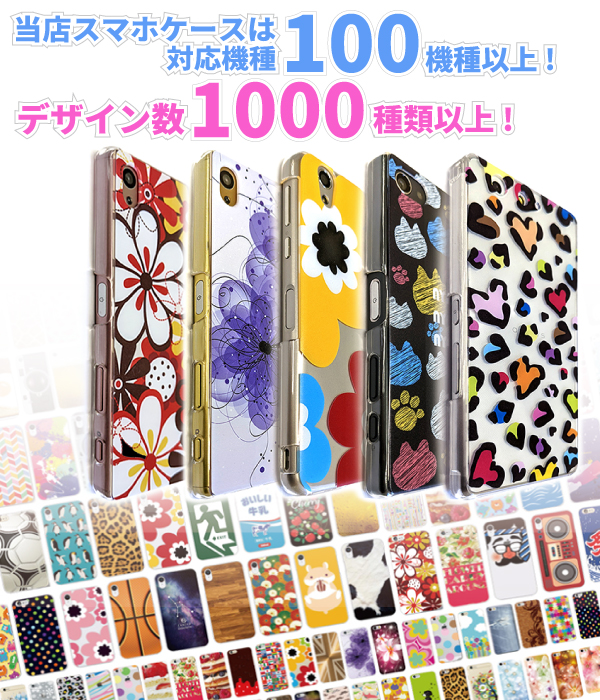 Iphone14 Pro Pixel Xperia Galaxy Aquos 他 ケース かわいい スマホケース カバー メール便送料無料 癒し風景イラスト 自然 Case1054 スマホケースのフォカ 通販 Yahoo ショッピング Iphone14 Pro Pixel Xperia Galaxy Aquos 他 ケース かわいい スマホケース カバー メール便送料無料 癒し風景イラスト 自然 Case1054 スマホケースのフォカ 通販 Yahoo ショッピング