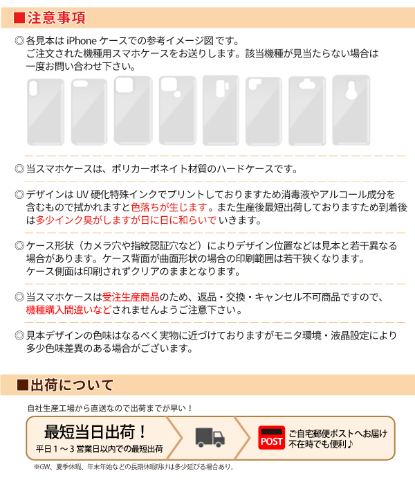 Xperia X Compact SO-02J ケース カバー スマホケース メール便送料無料 お寿司柄 食べ物柄｜phoca｜03