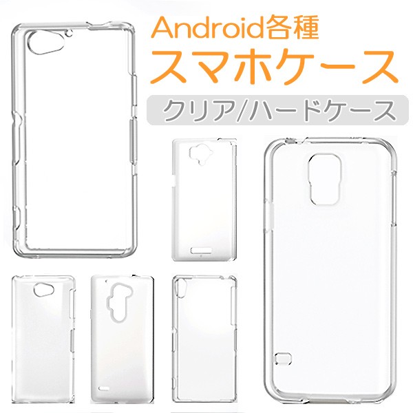 n[hP[X fRp NA X}zP[X 100@ȏΉ Androide iPhone16eȂ P[X Jo[ X}zJo[ y n[hP[X